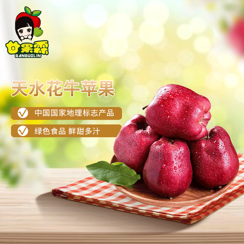 苹果历史价格曲线|苹果价格走势图