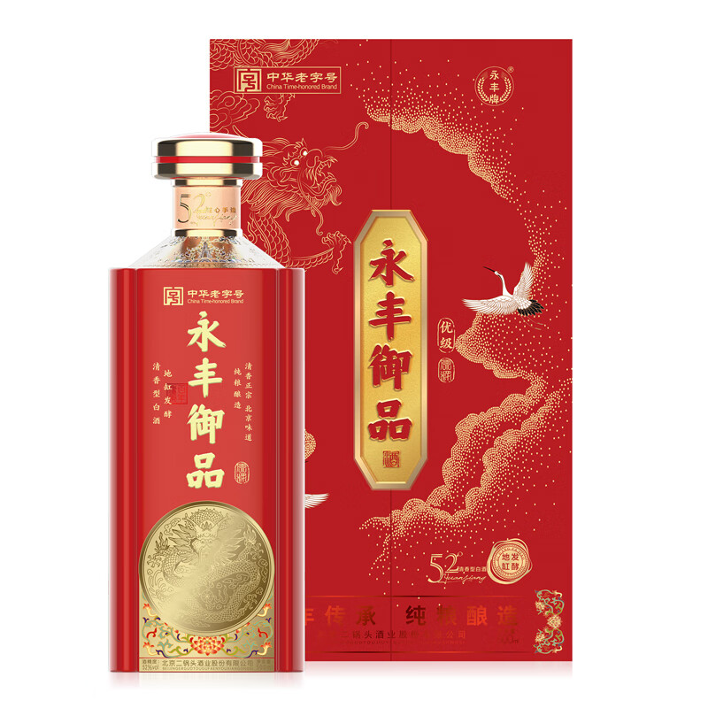 永丰牌北京二锅头永丰御品52度500ml清香型白酒 单瓶装