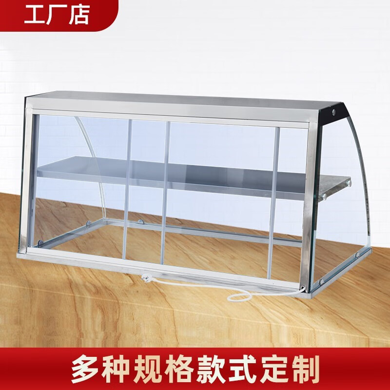 雅漫庭 凉菜熟食玻璃防尘罩 定制熟食玻璃展柜食品玻璃罩凉菜罩子小吃