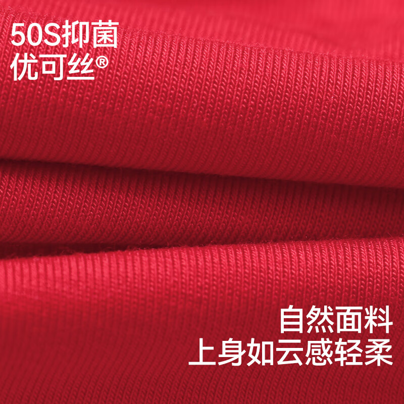 久岁伴红品礼盒儿童内裤袜子组合新年本命年红色女童中大童优可丝三角裤 红品礼盒袜子2双+内裤 2条 160 /身高150-162体重90-105斤