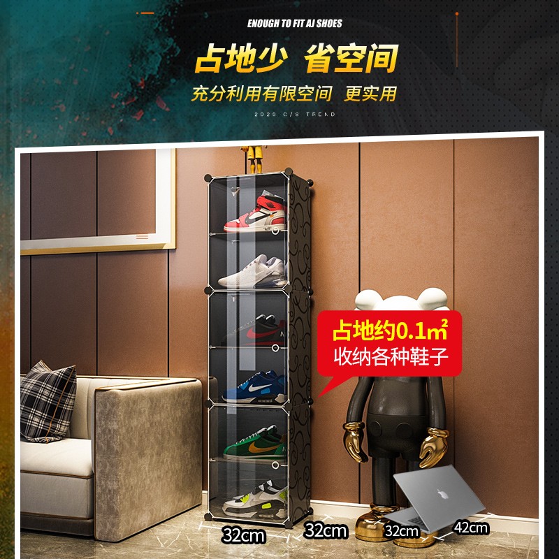 收纳达人 透明鞋盒鞋子拼装收纳盒非折叠塑料鞋盒球鞋收纳神器网红鞋柜 【2列6层】尊享黑