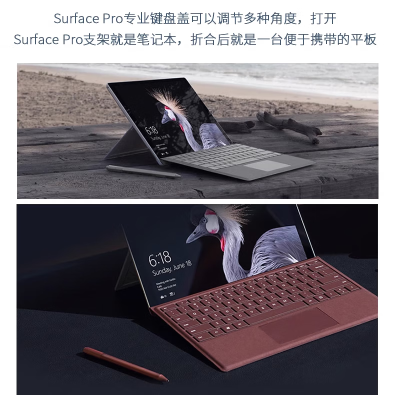 微软Surface Pro7/7+/6/5/4/3原装键盘盖 原厂磁吸键盘 12.3英寸平板 灰钴蓝键盘|盒装|店保一年