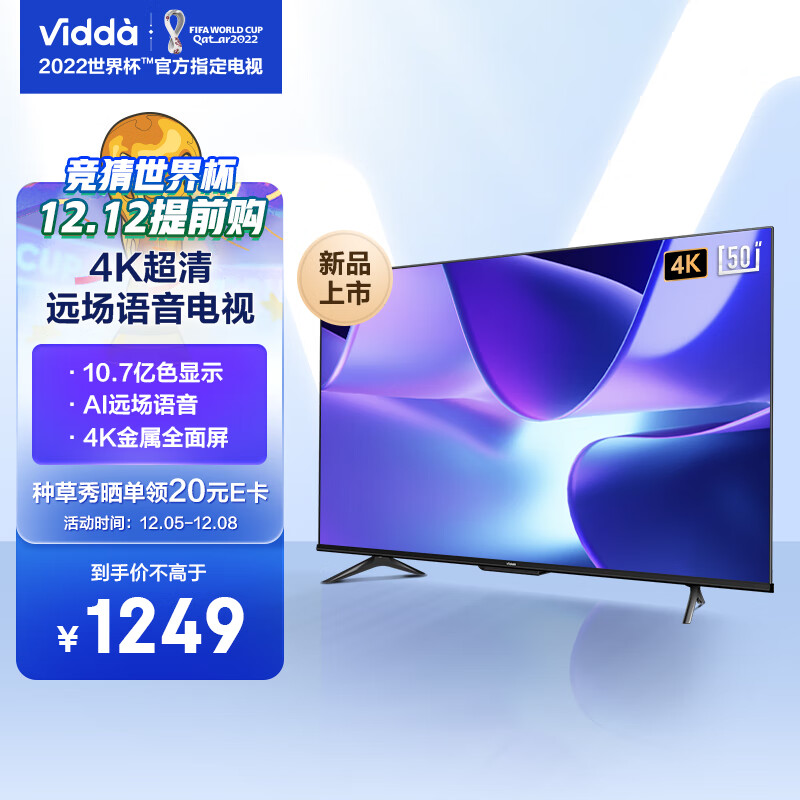 平板电视京东价格走势图哪里看|平板电视价格走势图