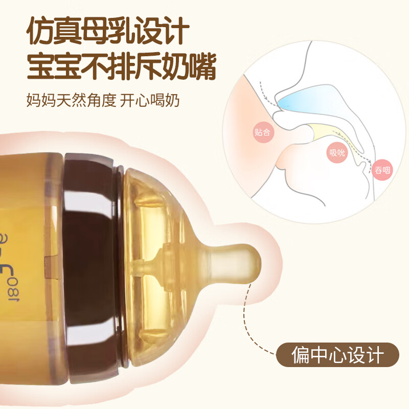 SunnyKinder硅橡胶奶瓶断奶神器仿真母乳超软宽口径防胀气带手柄吸管250ml 断奶奶瓶 250ml 6月+