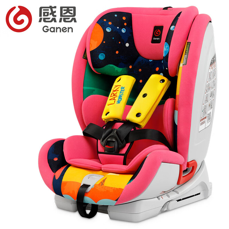 感恩（ganen）儿童汽车安全座椅 9个月-12岁宝宝座椅 larky系列 半人马座 溪流红