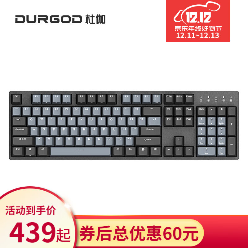 DURGOD杜伽K320/K310  87/104键cherry樱桃轴可编程背光机械键盘（游戏键盘） TAURUS K310深空灰（无光） 樱桃茶轴