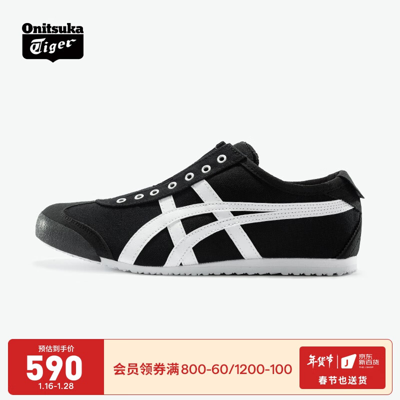 京东运动休闲鞋历史价格怎么查|运动休闲鞋价格比较