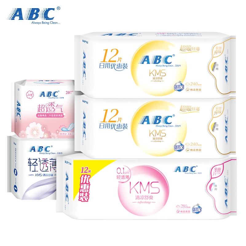 ABC KMS蓝芯瞬吸绵柔纤薄透气卫生巾套装组合 9包共62片