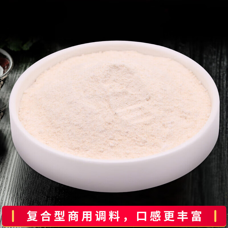 长沙特产特产油炸臭豆腐酱料专用辛粉调料汤汁配料汤料商用配