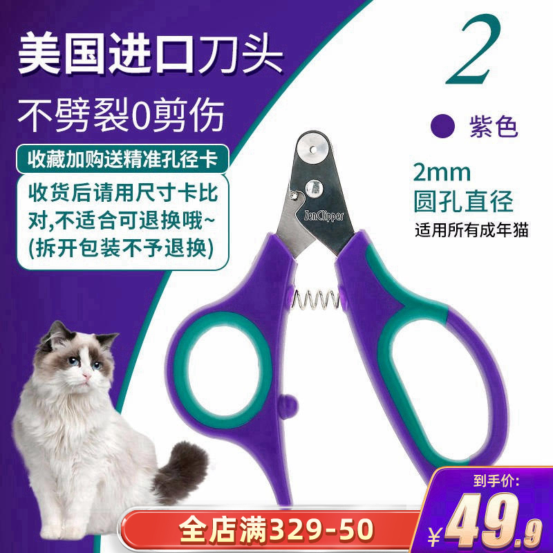 用后实情讲解华元宠具（hoopet）宠物指甲剪使用后评测？真实内幕曝光