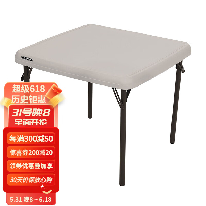 哪里可以看到京东餐桌商品的历史价格|餐桌价格走势