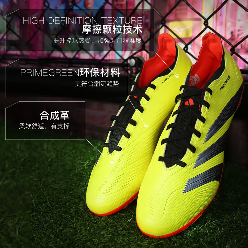 阿迪达斯 （adidas）足球鞋男鞋2025秋季新款PREDATOR猎鹰2G/3G AG中端人草训练球鞋 IF3209 41