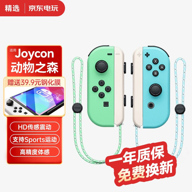 怎么查看京东手柄方向盘以前的价格|手柄方向盘价格比较