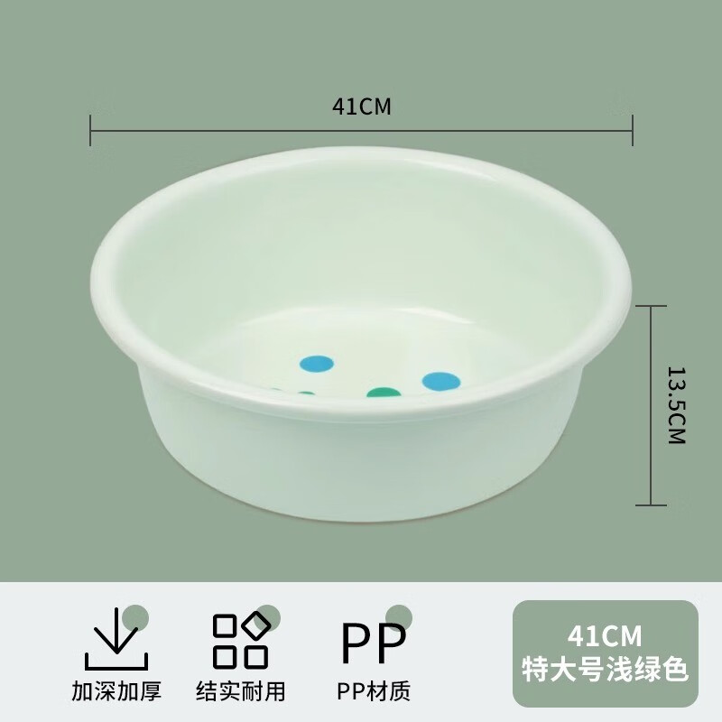 茶花（CHAHUA）洗脸盆家用加厚耐用婴儿洗屁屁小盆子女生洗衣用宿舍大塑料盆 41cm绿色 加厚【1只装】