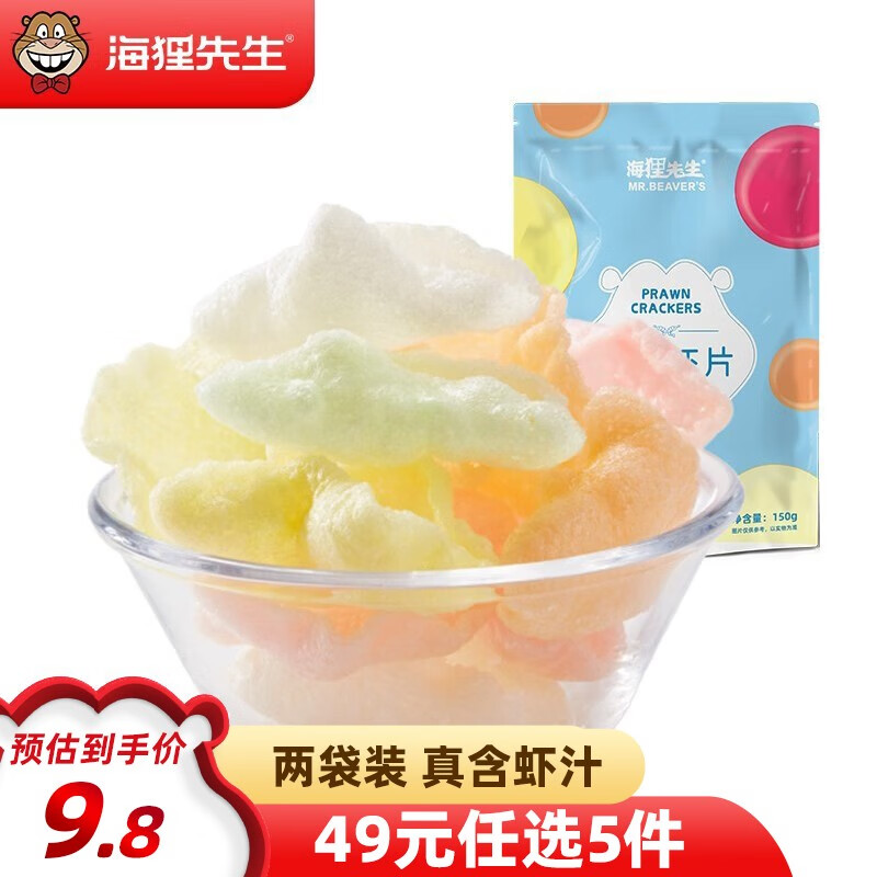 查在线饼干膨化商品历史价格|饼干膨化价格比较