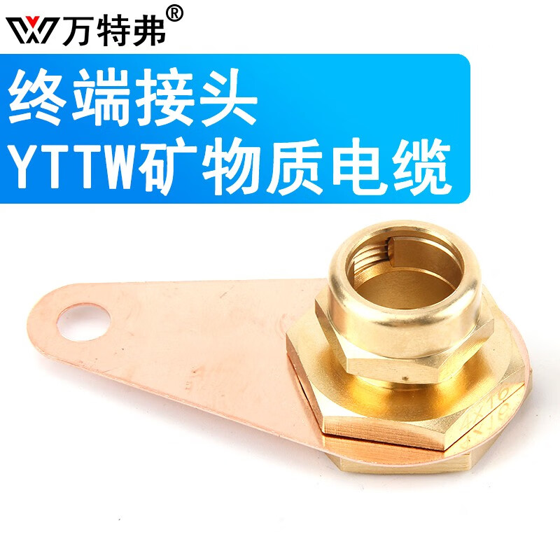 5~1*400 防火电缆接头 8-12mm 需量电缆外径