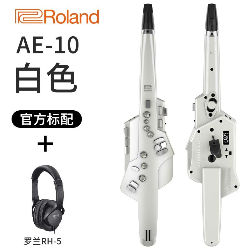 Roland罗兰电吹管AE10电子吹管自带音源扬声器ae10