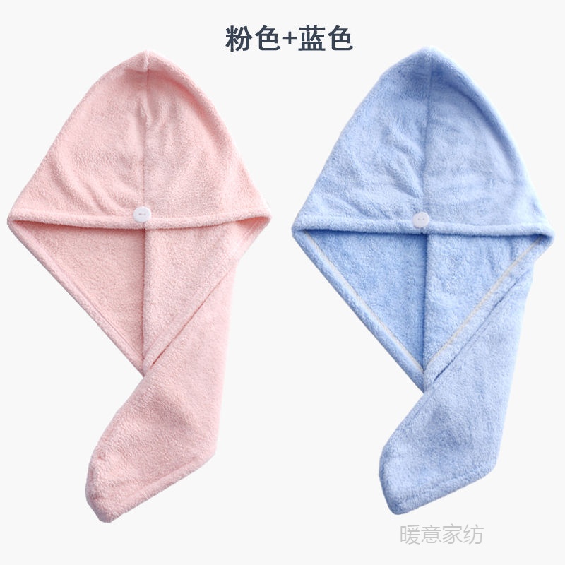 7671/Vieruodis 浴裙干发帽吸水速干长发吸水毛巾擦头发洗头帽女浴帽干发巾 粉色+蓝色 单层加厚款