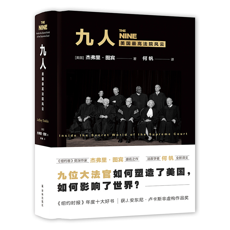 京东图书文具 2021-05-30 - 第10张  | 最新购物优惠券