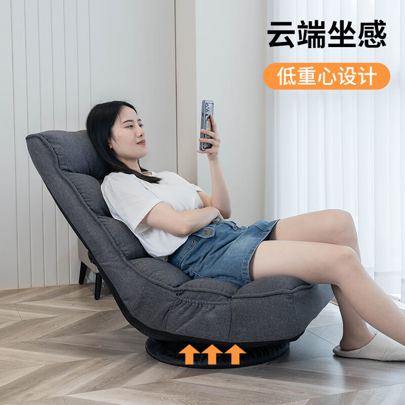 麦室懒人躺|椅沙发360度旋转单人可躺可睡卧室小休|闲椅|子座 灰色