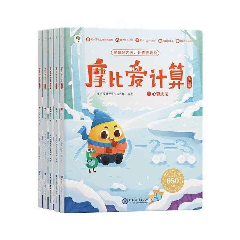 京东图书文具 2023-11-15 - 第29张  | 最新购物优惠券