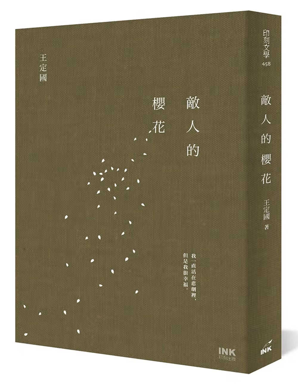 预售 原版进口书 王定敌人的樱花印刻台版原版书籍