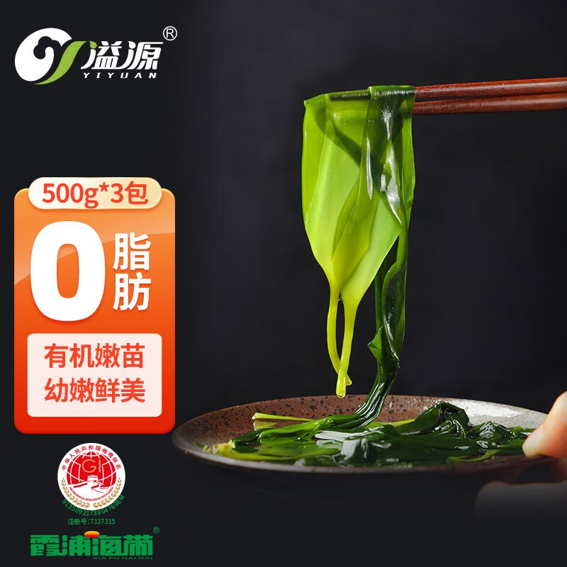 藻类价格走势图分析|藻类价格比较