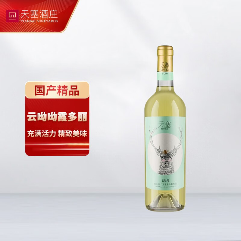 葡萄酒历史价格和最高价|葡萄酒价格比较