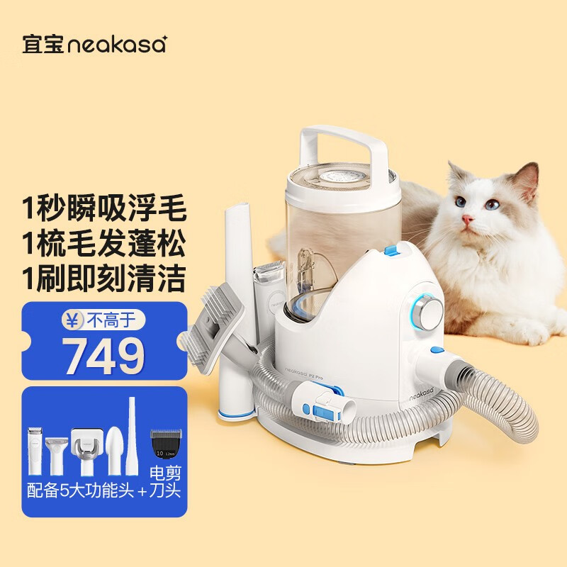 达人解析宜宝 狗狗剃毛器质量评测揭秘？看看半个月真相分享
