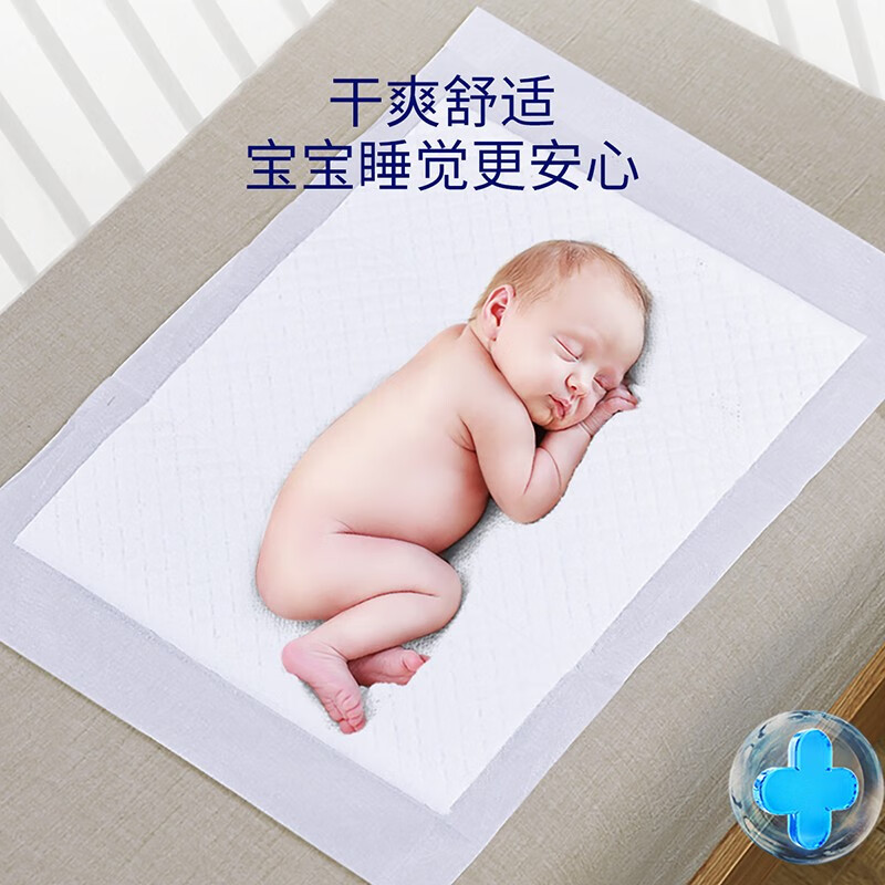 贝莱康Balic婴儿隔尿垫新生儿一次性尿片护理垫刚出生的婴儿可以用吗？