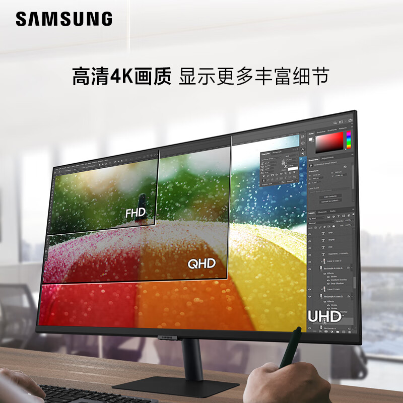  三星（SAMSUNG）32英寸 超清4K HDR10 微边框 壁挂 10.7亿色 专业设计剪辑显示器（S32A702NWC）