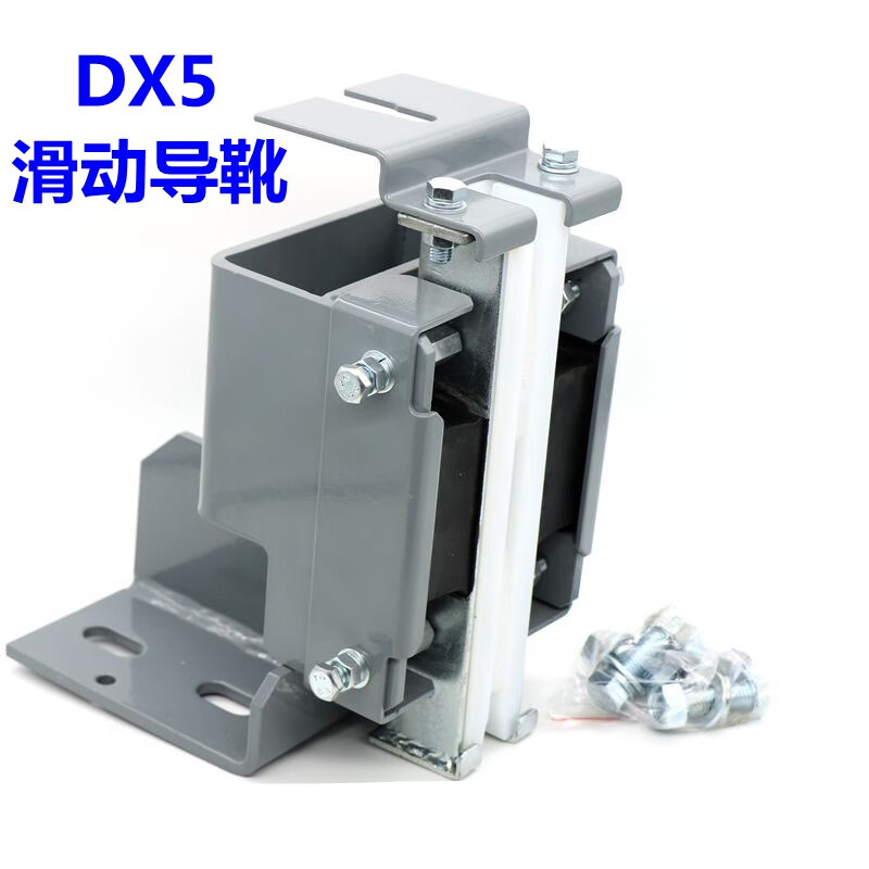 电梯对重导靴 dx5轿厢主轨滑动导靴蒂森导靴靴衬河北东方电梯配件