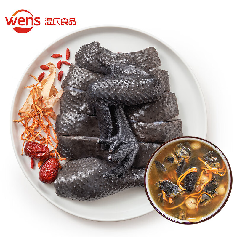 温氏原切乌鸡块500g*2包 生鲜供港品质 谷物饲养 滋补鸡汤火锅食材 京东折扣/优惠券