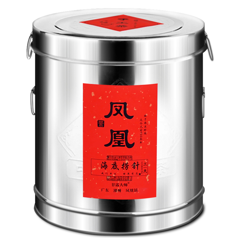 甘露大师(ganludashi) 【海底捞针单丛茶】正宗单丛稀有品种潮州乌岽