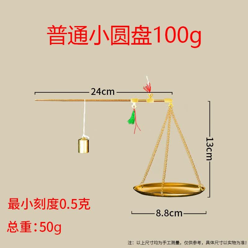 允初手提秤 中药称克秤家用杆小铜称老式中医药材称重器专用戥子秤手