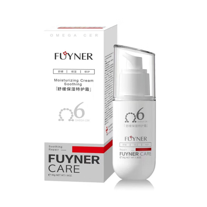 GXU【官方】芙医研FUYNER舒缓特护水舒缓保湿特护霜重组胶原蛋白修护 舒缓保湿特护霜50g