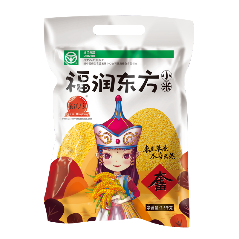 抢购必备！潮流款式`价格暴跌`限时五折|杂粮历史价格查询软件