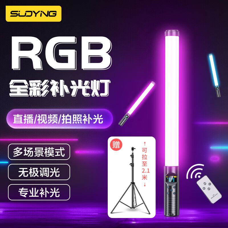 影棚器材京东商品历史价格查询|影棚器材价格走势图