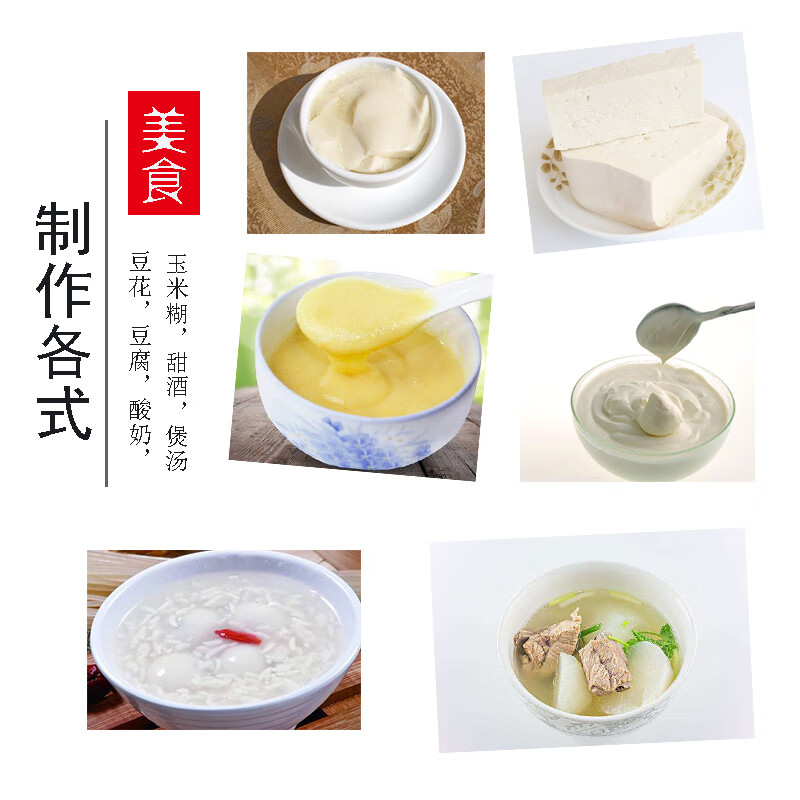 壬龙新型智能磨豆浆豆腐花豆浆豆腐机小型家用制酸奶甜酒酿蒸饭煲汤 银色 1.8L