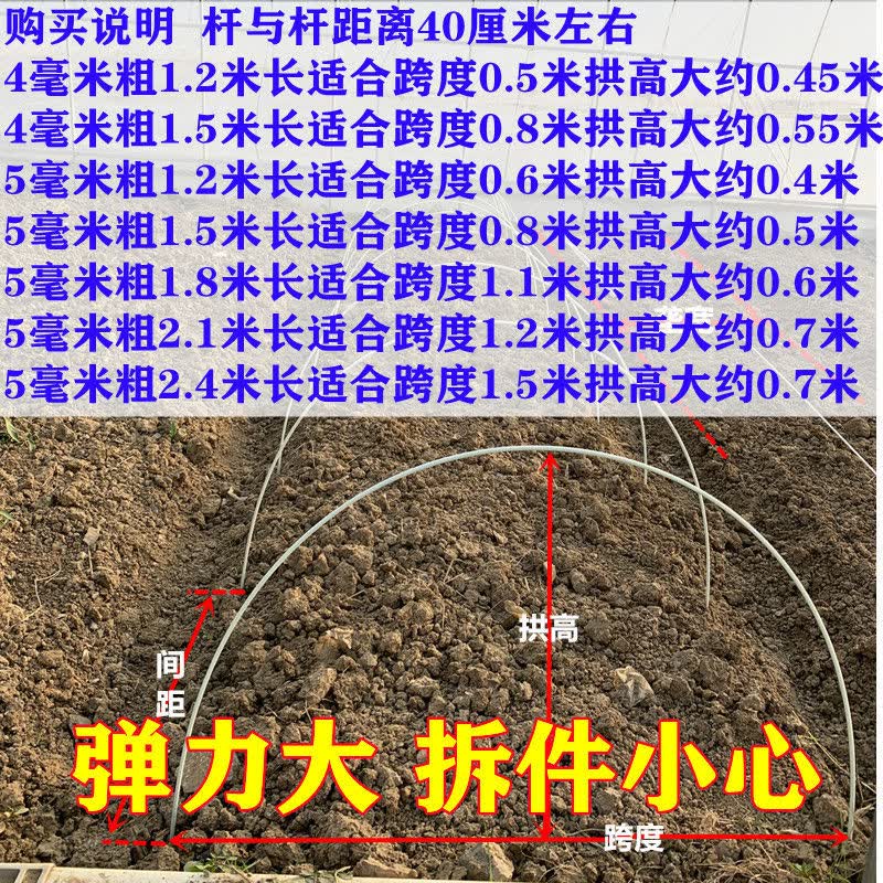 奔新农（BENXINNONG）棚架拱棚支架农用遮阳暖棚架子小菜棚弓子大棚骨架玻璃纤维杆弹力 新材料--无毛刺不伤手【实心】 5毫米粗-1.8米长*【20根】高性价比高么？