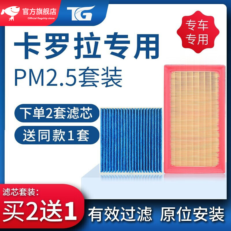 历史三滤套装价格查询的网站|三滤套装价格走势