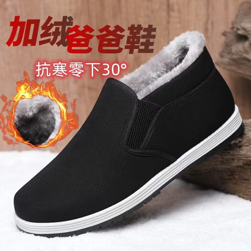 传统布鞋历史价格价格查询App|传统布鞋价格比较