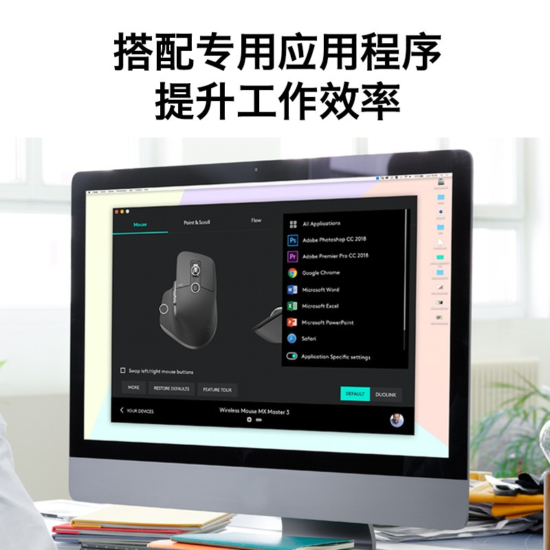 罗技（Logitech）MX Master 3 鼠标 无线蓝牙鼠标 办公鼠标 右手鼠标 双模优联 科技灰