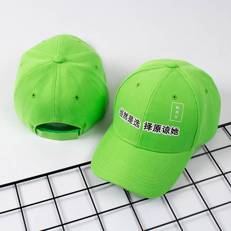 斌彩(bincai)戴绿帽子当然是选择原谅她他绿帽子原谅帽实拍整蛊搞笑