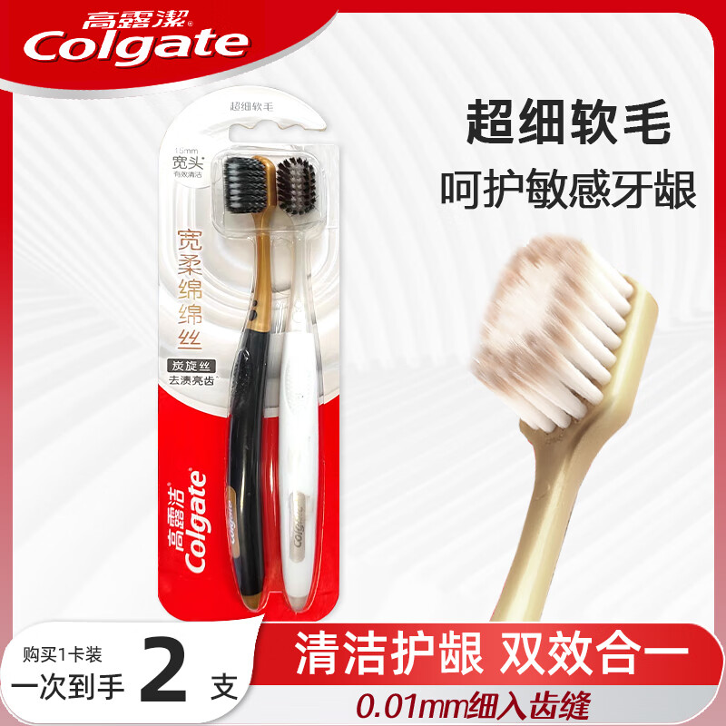 ���ڲ�������¶���¶���������˿��ˢ̿��˿��ϸ��ͷ��ë�ºͻ�����ͥ������ˢ ����˿̿��˿ 2֧ 1��