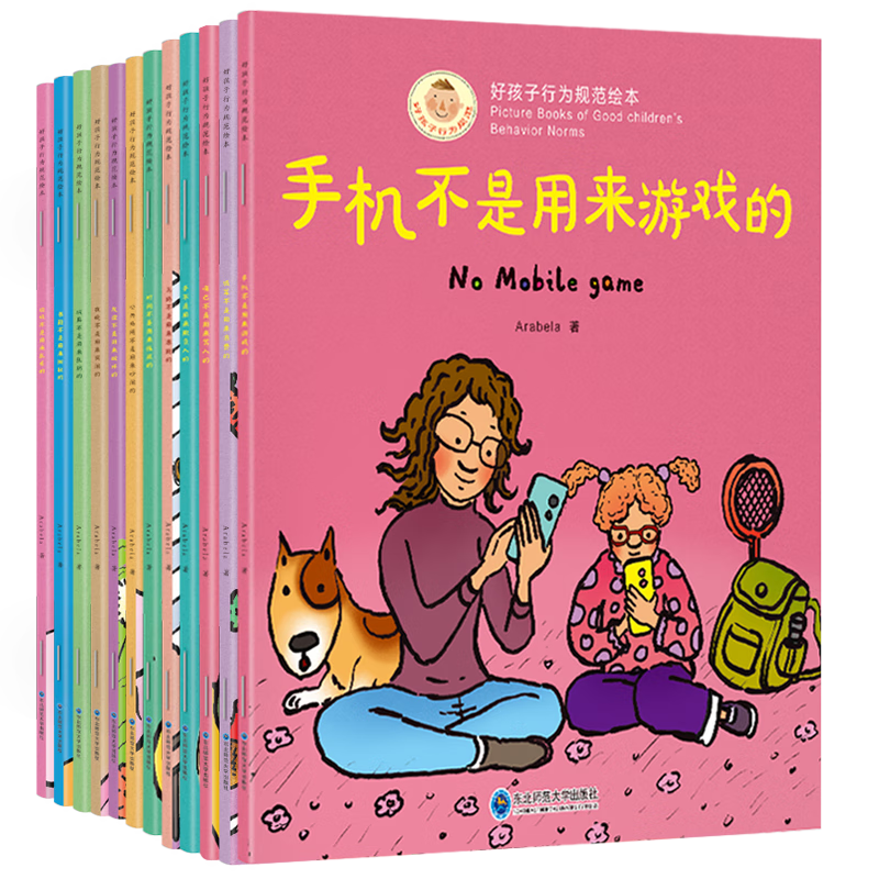 幼儿启蒙商品价格走势及顶尖品牌推荐|幼儿启蒙商品历史价格查询