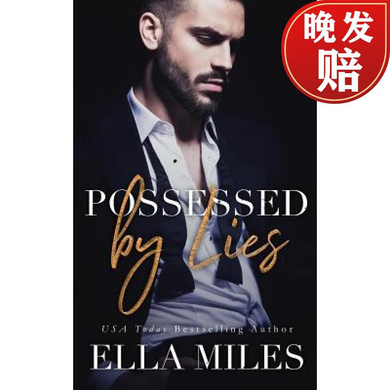 【4周达】possessed by lies