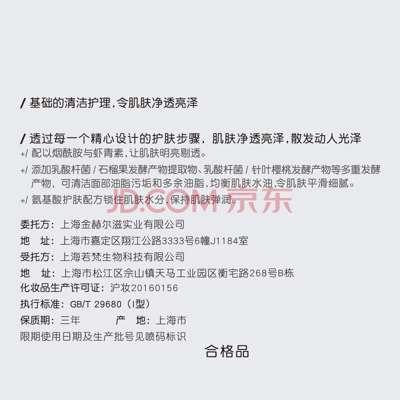 SKAC】 多特瑞舒缓乳霜 doTERRADeepBlue缓解关节 肌肉疼痛