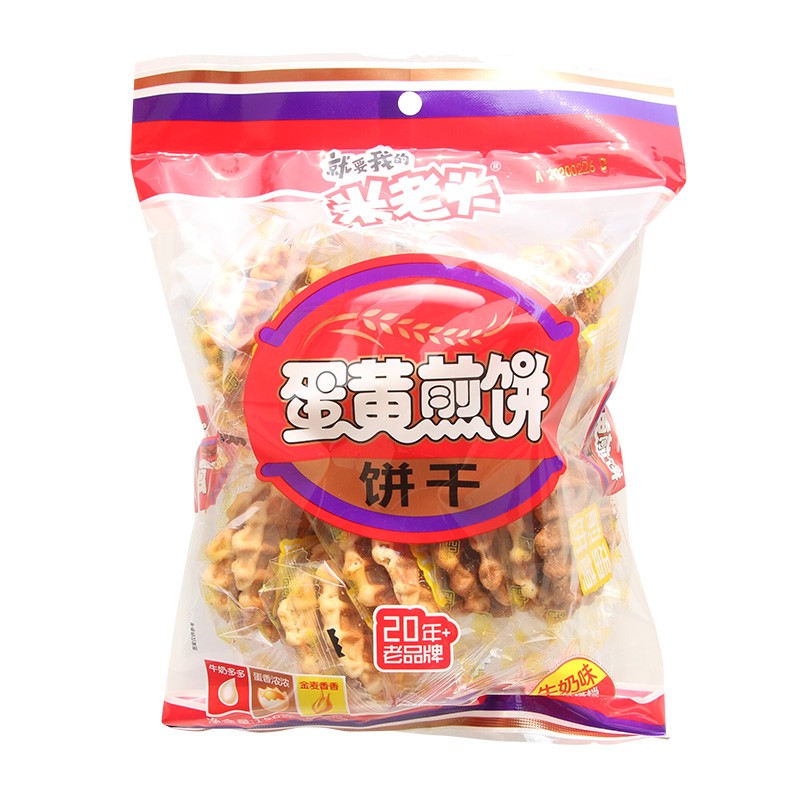 米老头蛋黄煎饼饼干150g袋装原味牛奶味鸡蛋小圆饼早餐休闲小吃夜宵