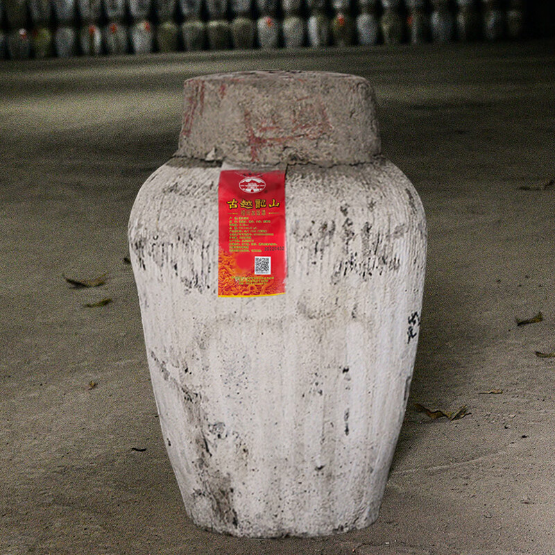 古越龙山绍兴老酒花雕酒半干型加饭酒手工原酒陈年老黄酒坛装 【2021年酿】 23L 1坛